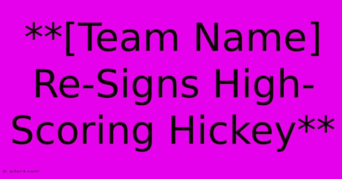 **[Team Name] Re-Signs High-Scoring Hickey**